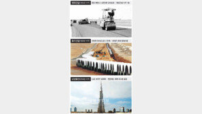 해외건설 수주 오늘 ‘5000억 달러 금자탑’