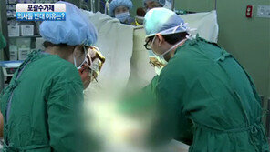 [뉴스A]의사들, ‘포괄수가제’ 반대 이유는?