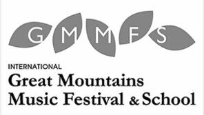 대관령음악제 ‘고귀한 후원자’가 돼주세요