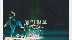 [인천/경기]초여름 춤, 바람이 분다