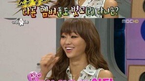 효린 “씨스타 숙소는 여탕 수준” 폭탄 발언