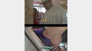 빅죠, 몸무게 보니 무려 273kg “숀리와 100kg 감량할 것”