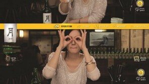 상상이 현실로… 퇴근길 한가인과 소주 한 잔?  