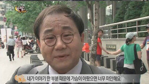 황상민 교수 “김연아, 혹시라도 가슴아팠으면 안됐다”