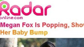 메간 폭스, 부정하더니 ‘임신 맞네’ 공식입장 밝혀…