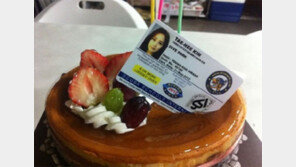 김태희, 스쿠버다이빙 자격증까지 섭렵? ‘사진에 더 눈이 가네’