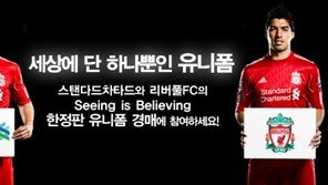 한국스탠다드차타드 24일까지 경매행사 진행