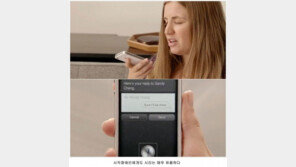 한국어 시리 써보니… '인식은 OK 활용도는 글쎄"