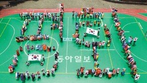 [부산/경남]몸으로 쓴 ‘평화’… 6·25전쟁 유엔군 업적 기려