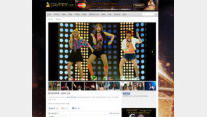 [연예 뉴스 스테이션] 원더걸스, 美 그래미 어워드 공식홈피에 소개