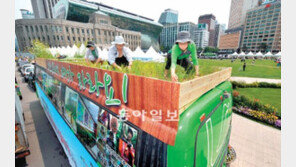 버스 위에서도 벼가 쑥쑥… 17일까지 도시농업 박람회