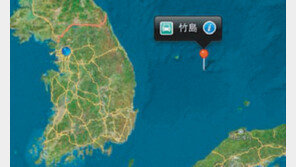 애플 지도엔 독도 없고 竹島만 있다