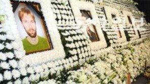 김황식 총리-이건희 회장, 페루희생자 분향소 조문