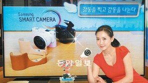 “와이파이 연결… 사진 동영상 공유하세요”