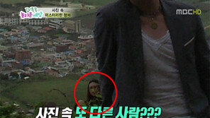 TV특종 제작진 “제주도 심령사진 조작 아니다” 해명  