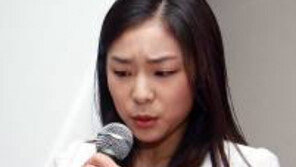 김연아 ‘황상민 교수 고소’ 취하서 제출