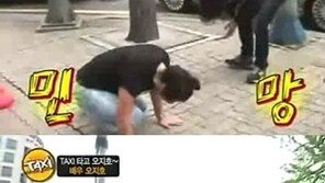 이영자 오지호 포옹사건 다시 화제, “민망 사건 다시 이슈 된 이유는?”