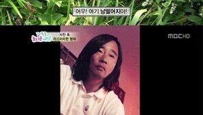 제주도 심령사진 제보자 “사진 찍고 안 좋은 일 연달아 발생”