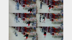 마트 꽈당남, “바닥에 슬라이딩! 뒤에 여성 여자친구 아니길…”