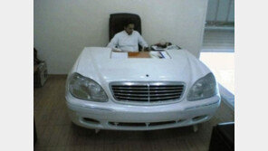 어느 사장님의 책상, “자동차 관련업계 사장님인가?”