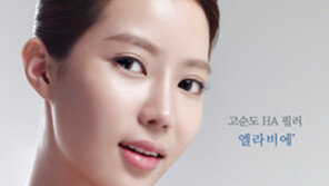 휴온스, 아이두 아이두 임수향 전속모델 계약