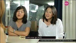이효리 플라토닉 러브 발언 “우린 ‘손 뽀뽀’도 안하거든?”