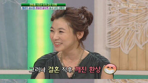 설수현 “남편에 속았다…알고보니 권위적이고 예민”