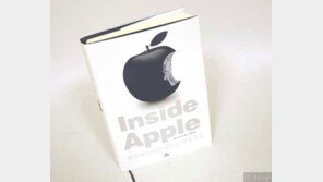 [서평] 사과 한 입을 깨물어 보다, 애덤 라신스키의 ‘인사이드 애플’ 