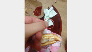 “국내 패스트푸드 ㅇㅇㅇㅇ햄버거 먹다가 ‘손톱’ 나왔다” 누리꾼 논란