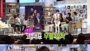 조권, 고현정 무릎 위에 털썩 “나야? 탑이야?” 경악