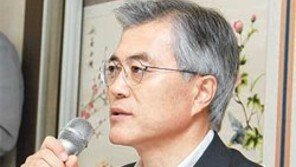 이해찬 “야권 단일화, 안철수측 태도 결정 안됐다” … 문재인 “김두관 지사, 가장 벅찬 경쟁상대 될수도”