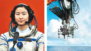 우주로… 심해로… 中 대형 국가 이벤트 들썩