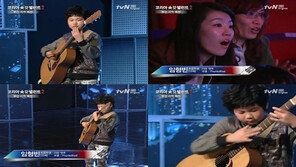 ‘코갓갤2’ 꼬마 기타리스트 임형빈, 창의적인 연주 ‘무사통과’