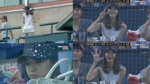 윤아 서인국 야구장, “우연히 만난 게 데이트?”