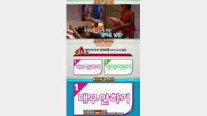 남편 복수하는 방법, “아내에게 복수하는 방법은?”