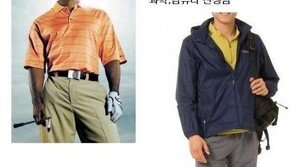 선생님별 옷 입는 스타일, “우리 학교 선생님만 그런 거 아니었어?”