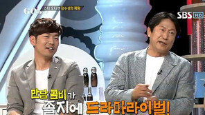 김응수 ‘신품’ 디스에 폭소!… “제목이 너무 애매해~”