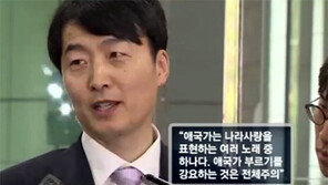 [뉴스A]이석기 “애국가는 국가 아니다”…통진당 당대표 선거 3파전