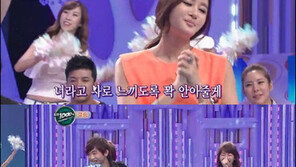 백청강 ‘내 여자니까’ 열창에 “김미연 계탔네!”