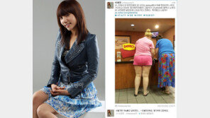 이채영,  “경솔했다”  외국인 여성 비하 발언 사과