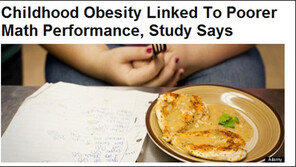비만과 수학성적의 관계 “비만 아동일수록 수학성적은 낮아진다?”