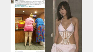 이채영 사과, “외국인 몸매 비하 경솔했다… 마음 무거워”