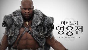 ‘북파공작원’ 김종대, 62kg 무거운 ‘야수’ 밥샙 깼다