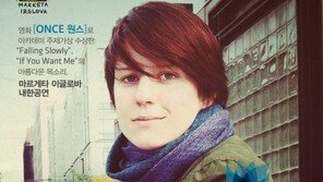 ‘원스’ 마르게타 이글로바, 8월15일 내한공연