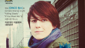 [연예 뉴스 스테이션] ‘원스’ 여주인공 마르게타 이글로바, 첫 내한공연