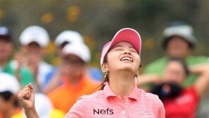 양수진, 허리 통증 ‘찌릿’ 시즌 첫승 ‘짜릿’