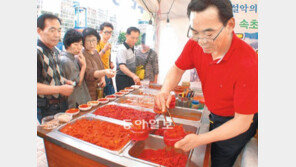 [부산/경남]“젓갈 한번 맛보세요”