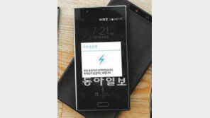 “스마트폰 이어 노트북-태블릿PC도 무선 충전시대 열릴 것”
