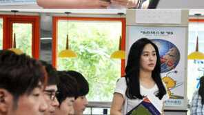 박주미, ‘41세 믿기지않는 미모’ 여대생 포스 