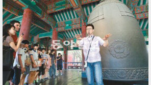 [수도권/메트로 달인]보신각 ‘종지기’ 신철민 씨